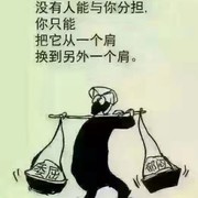 碎心🔪石