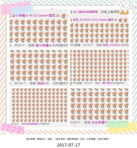 DJ21225主播照片