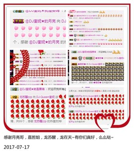 DJ21225主播照片