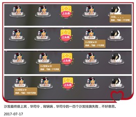 DJ21225主播照片