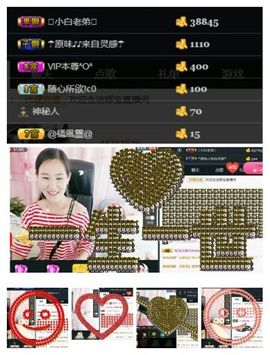 ❤娜宝主播照片
