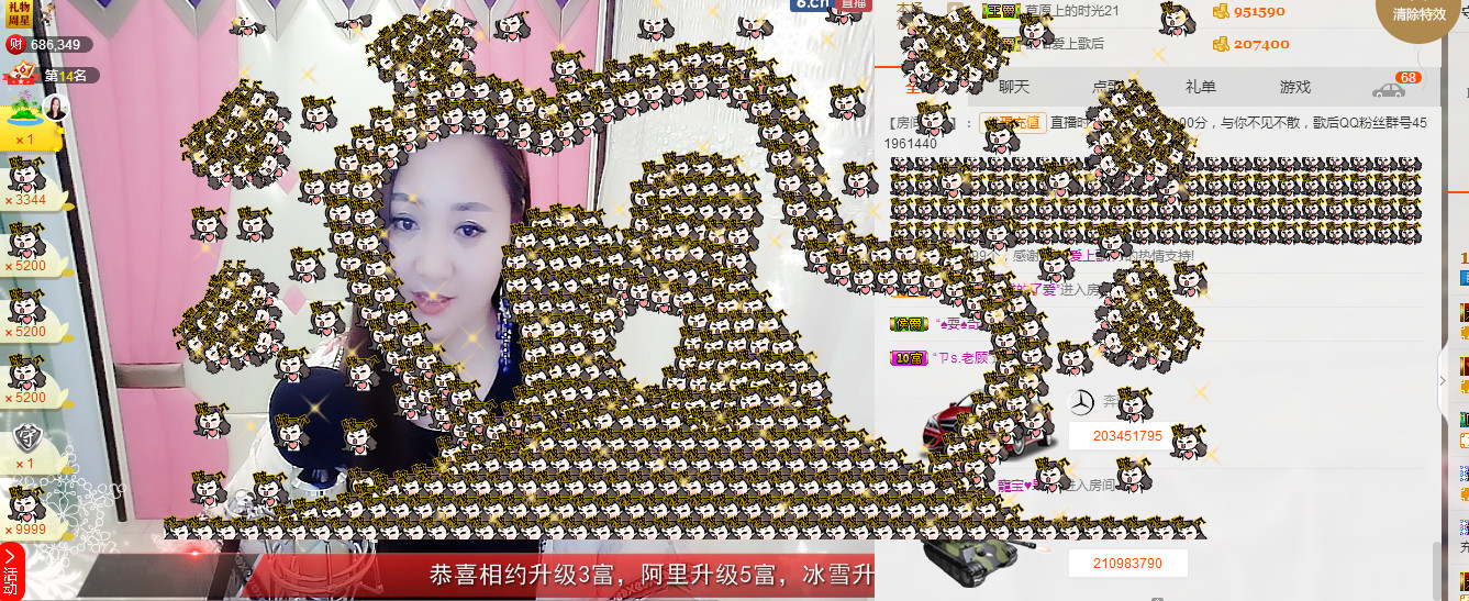 歌后阿茹娜的图片