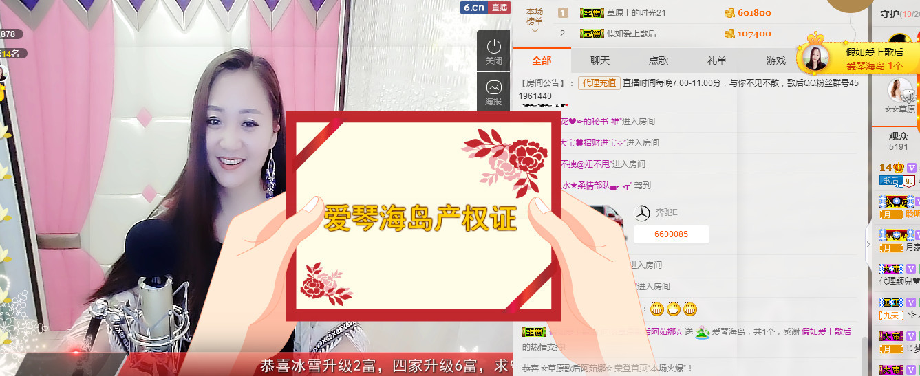 歌后阿茹娜的图片