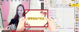 歌后阿茹娜主播照片