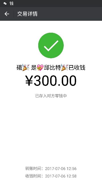 ✨媳婦⭐求🌙帶走✨主播照片