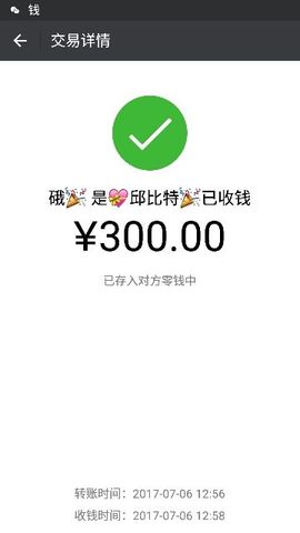 ✨媳婦⭐求🌙帶走✨主播照片