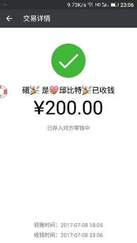 ✨媳婦⭐求🌙帶走✨主播照片