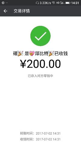 ✨媳婦⭐求🌙帶走✨主播照片