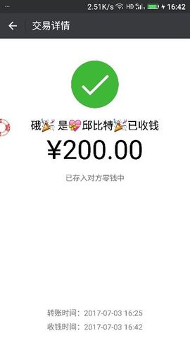 ✨媳婦⭐求🌙帶走✨主播照片