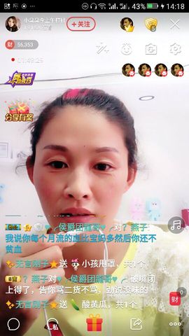 冰💋心的憧憬主播照片