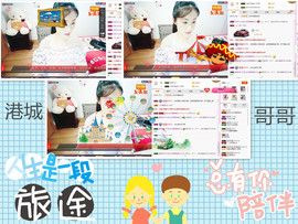 C_@欢喜*牡丹主播照片