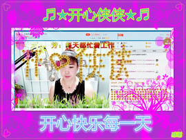 侠侠《爱唱歌》主播照片