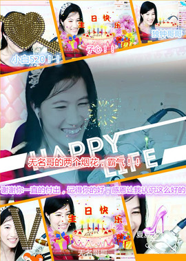 @翎云主播照片
