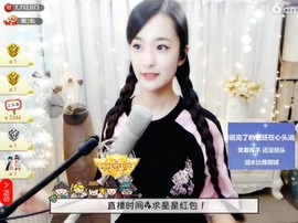 右手还是那个右手！！主播照片