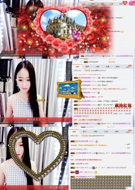 叶子❤️❤❤主播照片