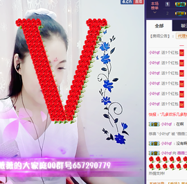 Ann薇薇主播照片