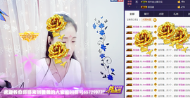 Ann薇薇主播照片
