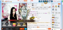HLD★龙妹主播照片