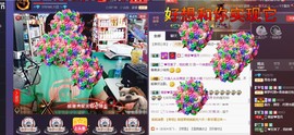 青岛，小佛主播照片