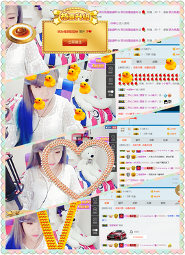 看清了，就看轻了。主播照片