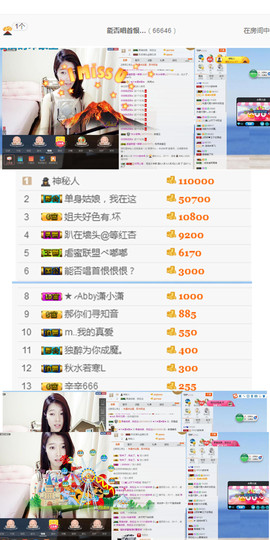 辛束啊主播照片