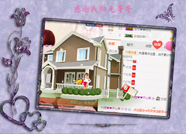 开心❤️❤️果主播照片