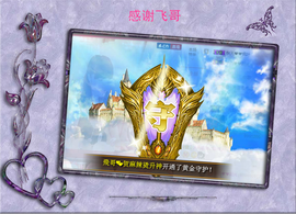 开心❤️❤️果主播照片