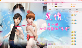 七七七七七~主播照片