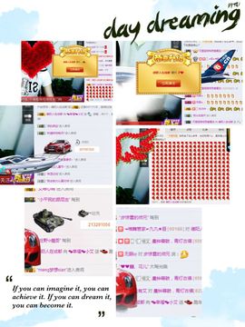 小艾回湖北不定时播主播照片