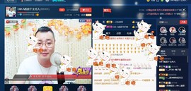 GM-A彪是个主持人主播照片