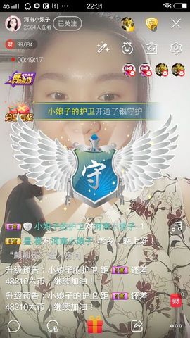 小娘子手机直播主播照片