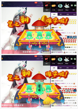 琪琪同学.主播照片
