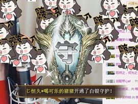 7978萌小夏♥休主播照片
