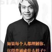 子曰4i海报