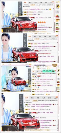 林妹妹不定时直播主播照片