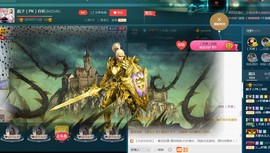 彪子✺小存折主播照片