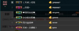 彪子✺小存折主播照片