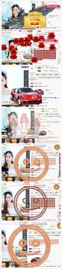 林妹妹不定时直播主播照片