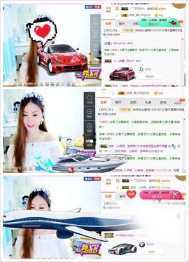 林妹妹不定时直播主播照片