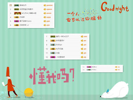 C_@欢喜*牡丹主播照片