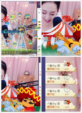 凡音🧡歌手加油主播照片