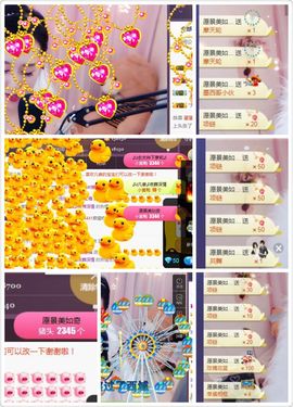 凡音🧡歌手加油主播照片