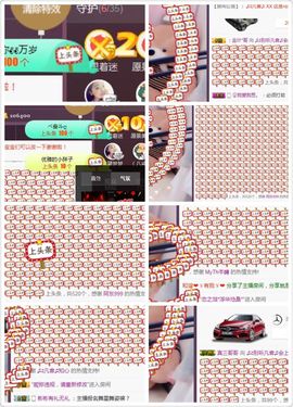 凡音🧡歌手加油主播照片
