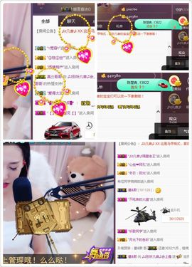 凡音🧡歌手加油主播照片