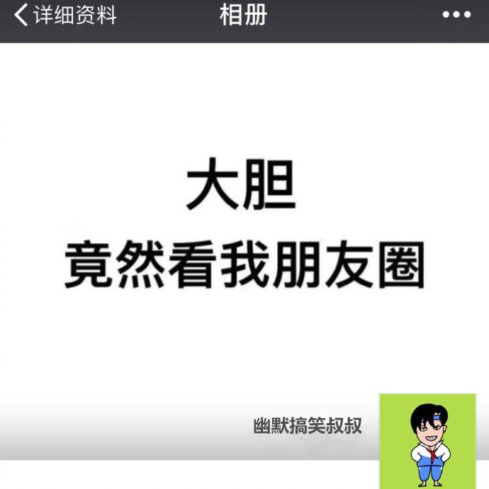 ゞ⭐家在火星⭐的主播照片