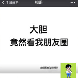 ゞ⭐家在火星⭐主播照片