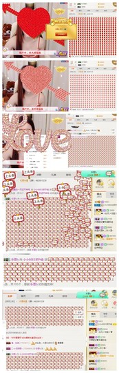 小小6663.主播照片