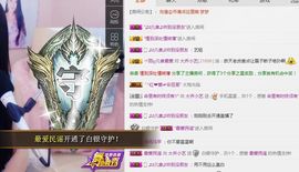 小艺停播主播照片