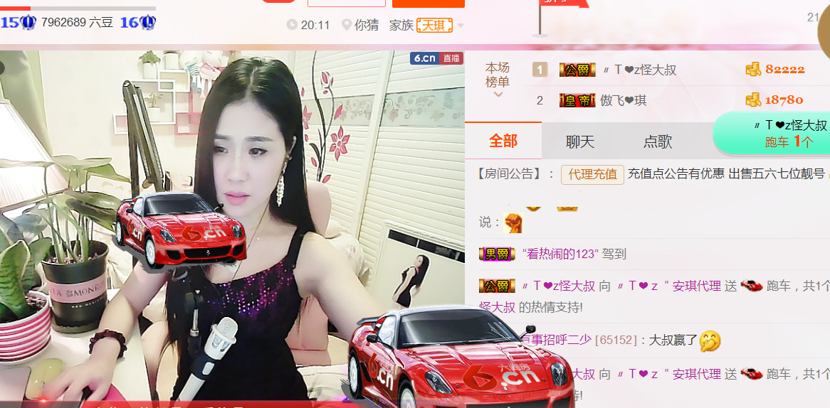 安琪同学的图片