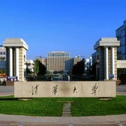 北京清华大学信息楼海报